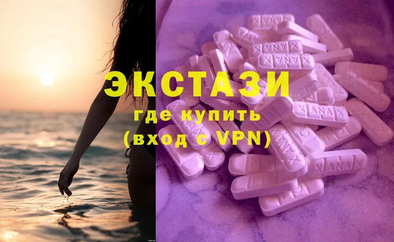 MDMA Череповец