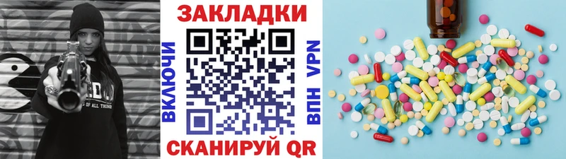 Купить Череповец Гашиш  АМФЕТАМИН  Меф мяу мяу 