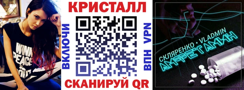 даркнет как зайти  Череповец  Амфетамин Premium 