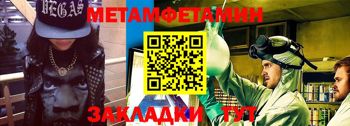 АМФ VHQ Череповец