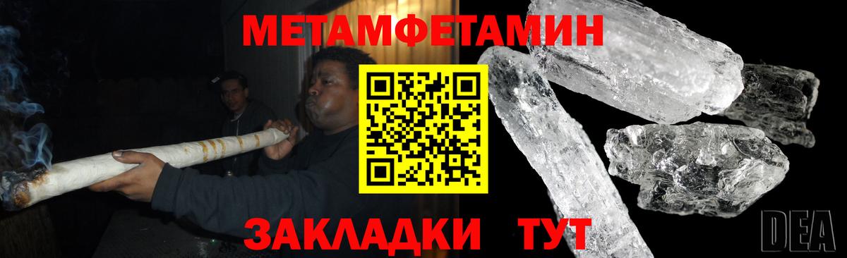 ссылка на мегу ссылка  Amphetamine VHQ  АМФ  сайты даркнета телеграм  Череповец  Амфетамин  Вход с VPN 