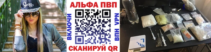 Alpha-PVP Crystall  OMG рабочий сайт  Череповец 