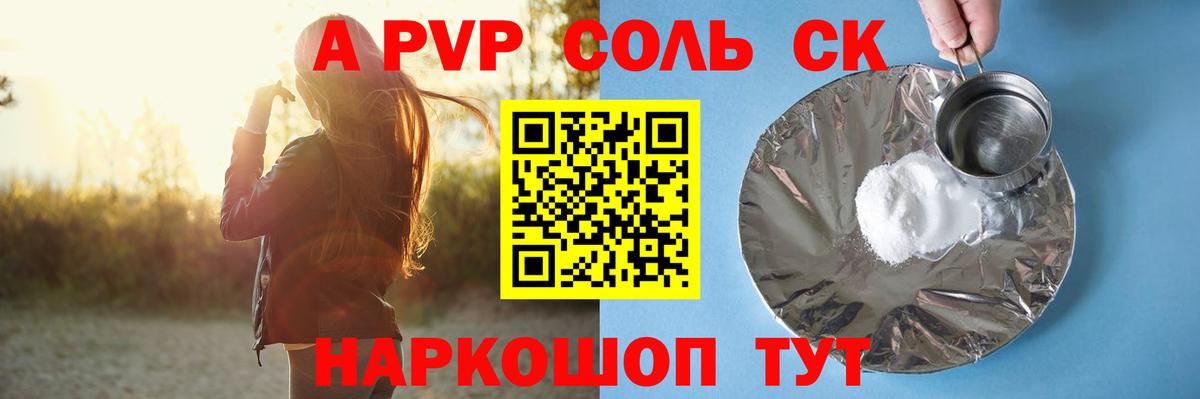 Череповец  Марихуана  COCAIN  ГАШИШ  Вход с VPN  Меф  МЕТ  Масло ТГК 