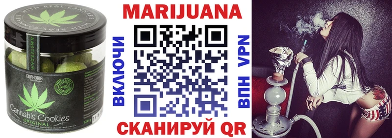 Печенье с ТГК марихуана  блэк спрут онион  Череповец 