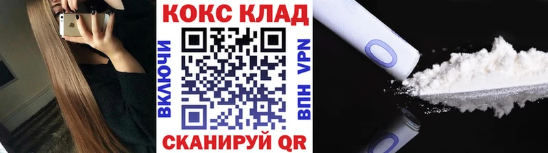 Кокаин Эквадор  mega tor  Череповец 