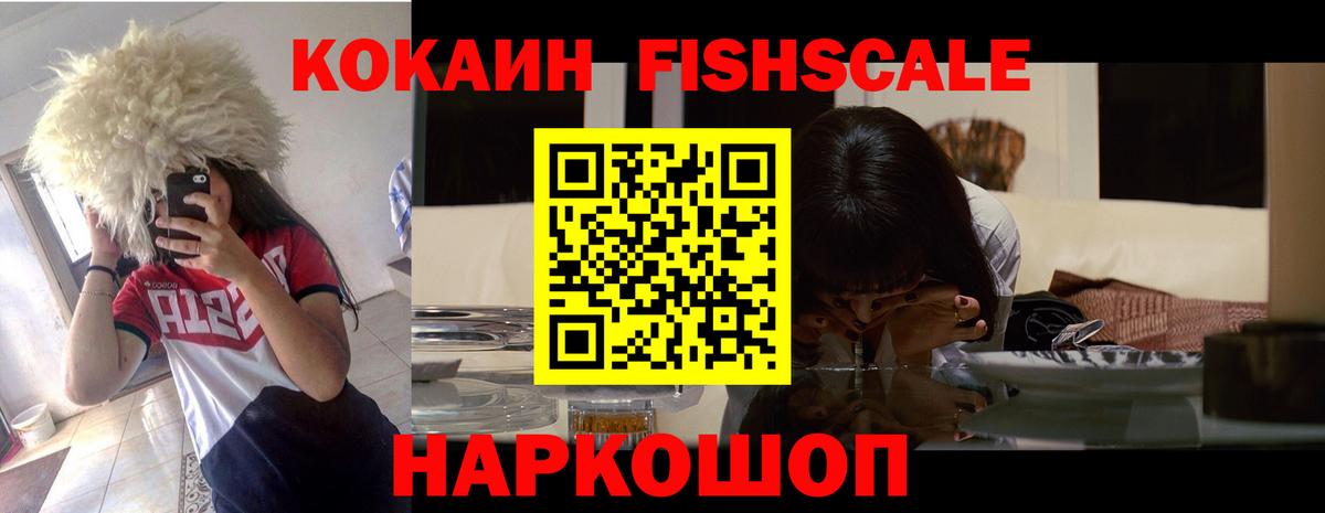 Кокаин  Вход с VPN  Cocaine Колумбийский  Череповец  Cocaine Перу 