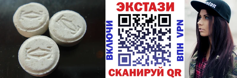 наркота  Череповец  Ecstasy 300 mg 