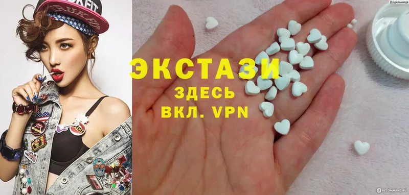 даркнет состав  Череповец  Ecstasy 280 MDMA 