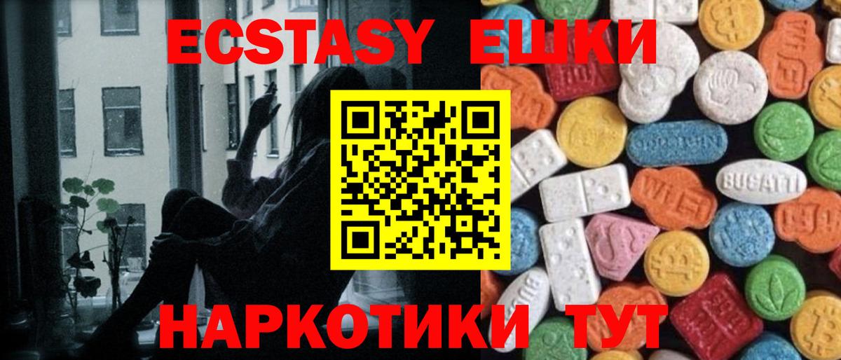 МАРИХУАНА  Череповец  НБОМе  Лсд 25  ГАШ  Вход с VPN  Меф МЯУ МЯУ   Cocaine 
