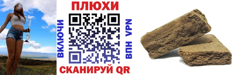 ГАШ hashish  где можно купить наркотик  Череповец 