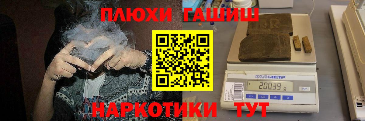 ГАШ Изолятор Череповец