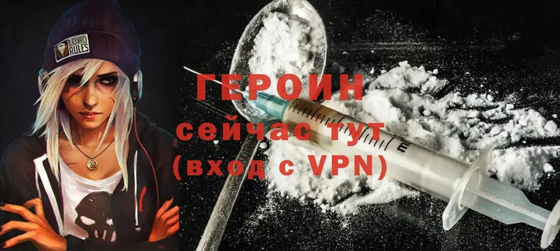 Героин афганец  Череповец 