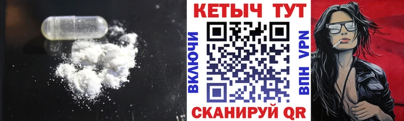 как найти наркотики Череповец КЕТАМИН VHQ