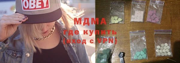 мескалин Мегион