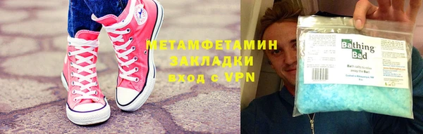 мескалин Мегион
