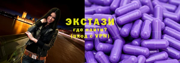 первитин Вяземский