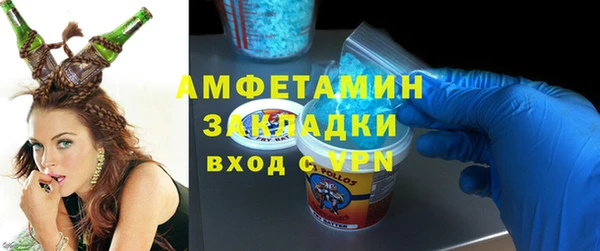 мескалин Мегион