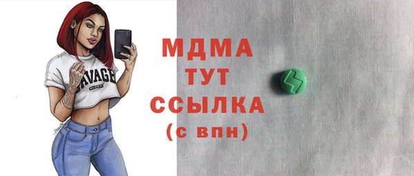 героин Вязьма