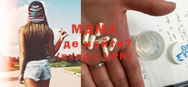 мяу мяу кристалл Медногорск
