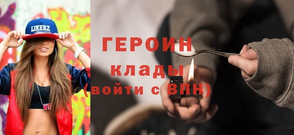 мяу мяу кристалл Медногорск