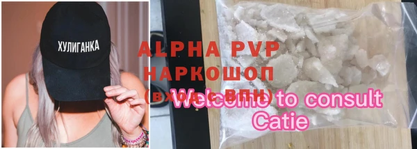 мяу мяу кристалл Медногорск
