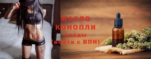 мефедрон Верхний Тагил