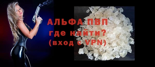 мескалин Мегион
