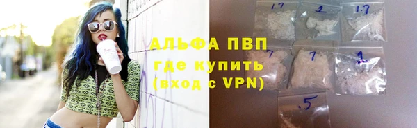 мескалин Мегион