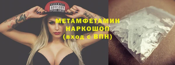 мефедрон Верхний Тагил