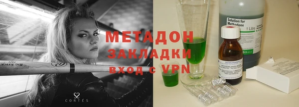 мескалин Мегион