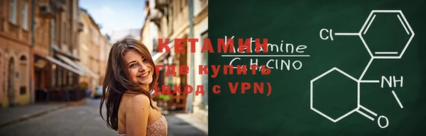 мяу мяу кристалл Медногорск