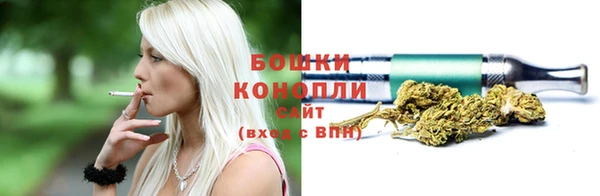 мяу мяу кристалл Медногорск
