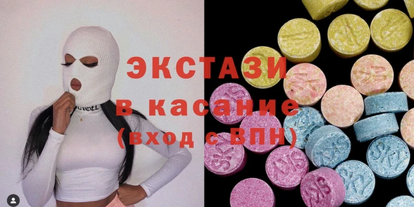 мяу мяу кристалл Медногорск