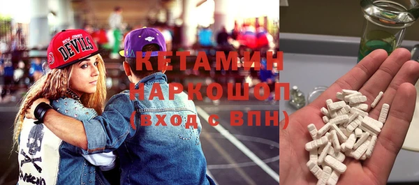 метадон Дмитровск