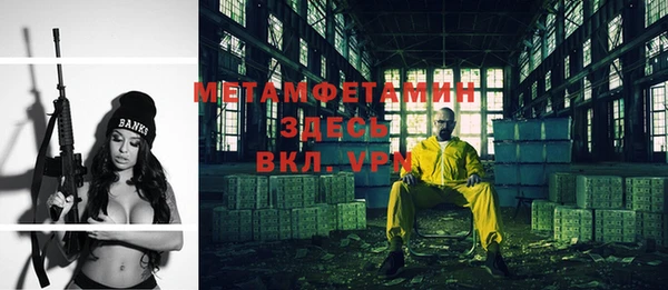 мескалин Мегион