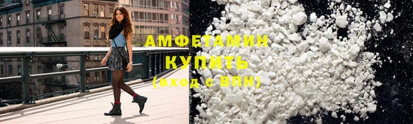 мяу мяу кристалл Медногорск