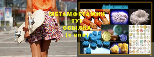 мяу мяу кристалл Медногорск