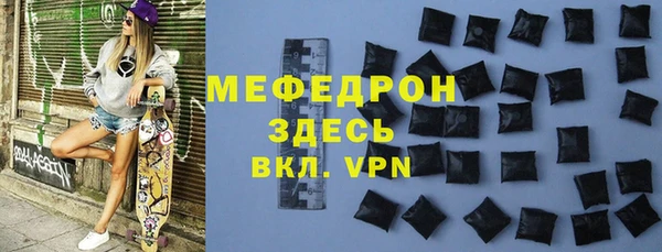 мескалин Мегион