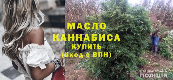 мяу мяу кристалл Медногорск