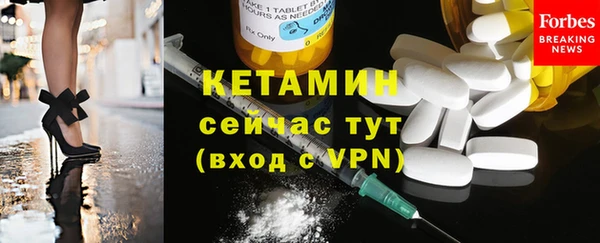 мескалин Мегион