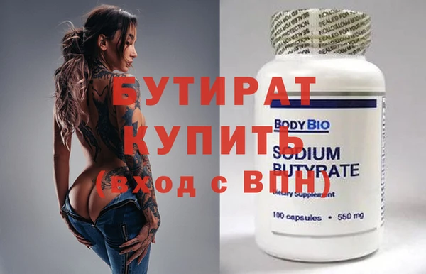 мескалин Мегион