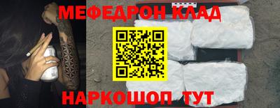 прущие грибы Бугуруслан
