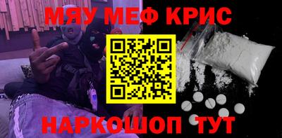 прущие грибы Бугуруслан