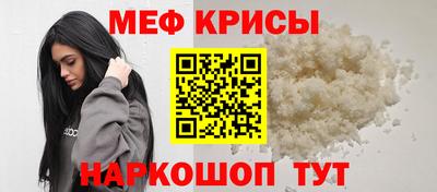 а пвп мука Будённовск