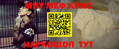 а пвп мука Будённовск