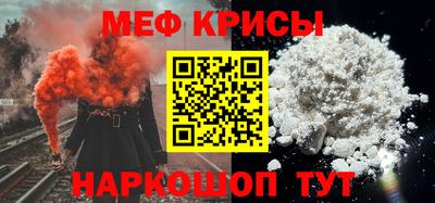 а пвп мука Будённовск