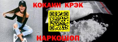 дистиллят марихуана Абакан