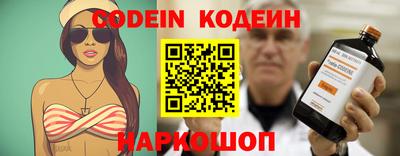 кокаин перу Бузулук