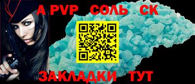 кокаин перу Бузулук