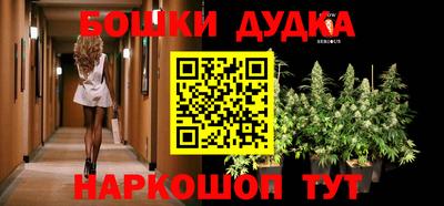 прущие грибы Бугуруслан